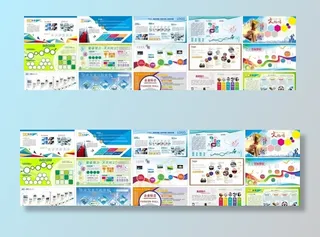 公司文化墙图片