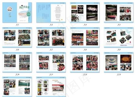 初中毕业相册图片