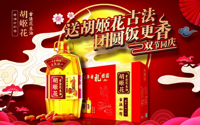 胡姬花图片(7677X5031(DPI:300))psd模版下载