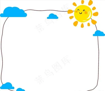 可爱卡通太阳云朵边框手绘插画图片