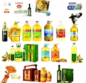 色拉油素材图片