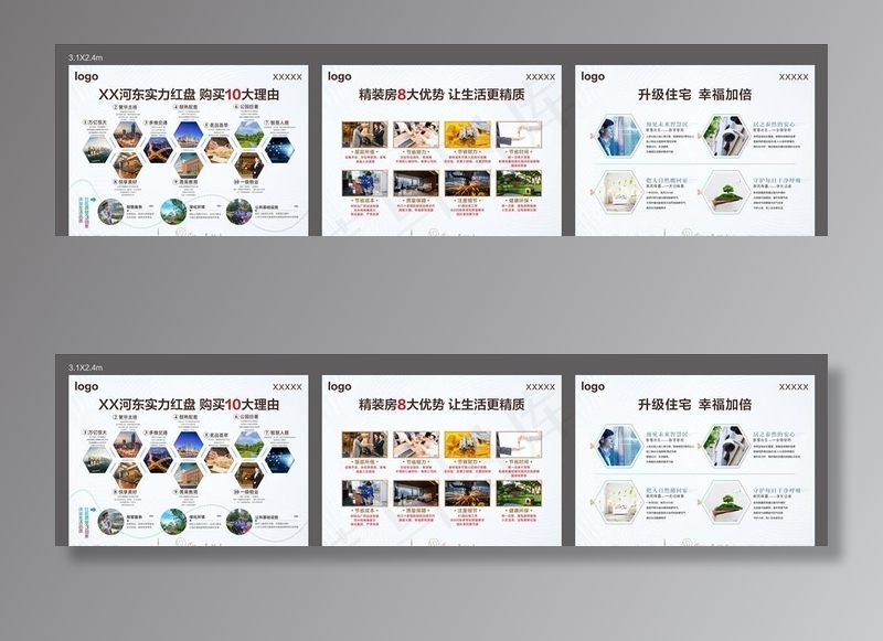 品牌墙图片