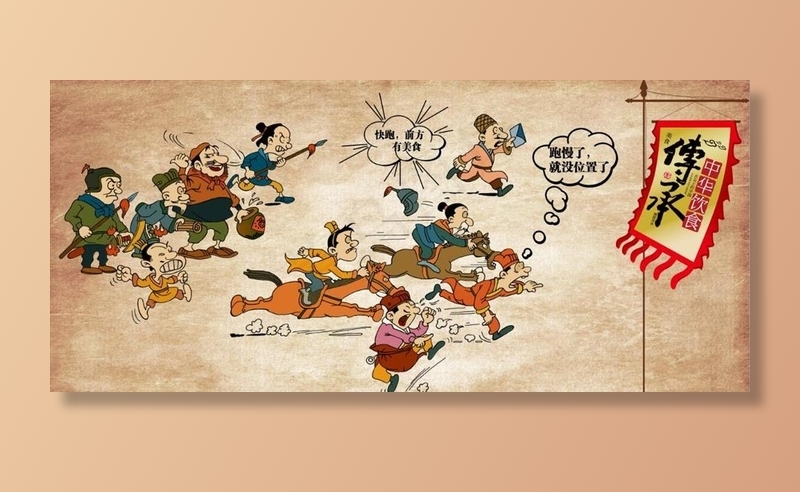 复古手绘古代美食餐饮背景墙图片(11906X5669(DPI:72))psd模版下载