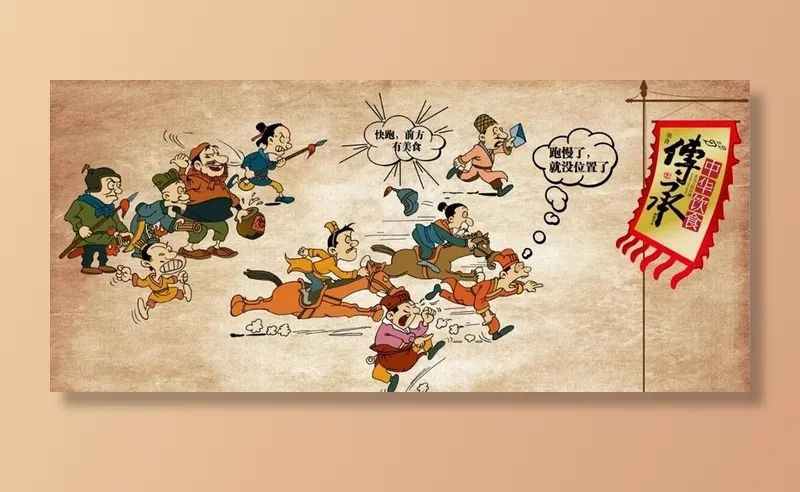 复古手绘古代美食餐饮背景墙图片(11906X5669(DPI:72))psd模版下载
