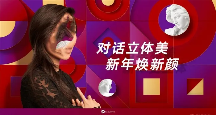 人物海报图片(7087X3988(DPI:300))psd模版下载