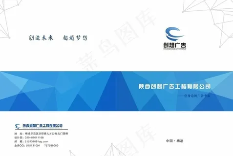 封面  封皮图片