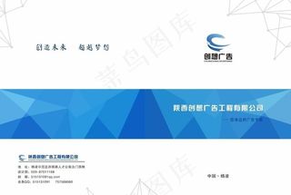 封面  封皮图片