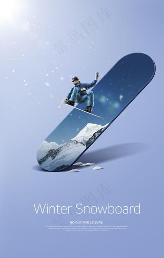 创意冬天冰雪海报图片