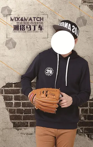 男装时尚大气海报图片