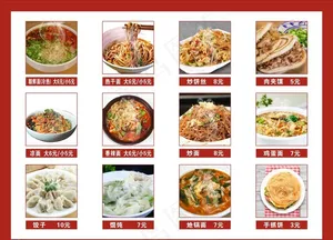 凉皮米皮价格表图片