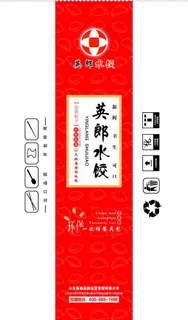 外卖餐具包装袋图片