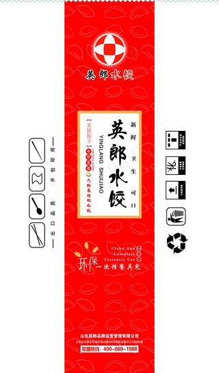 外卖餐具包装袋图片