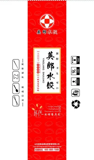 外卖餐具包装袋图片