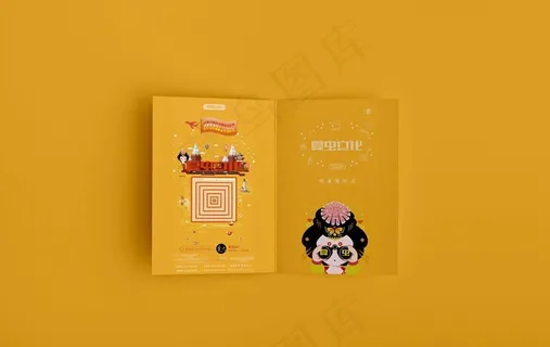 折页展示样机图片