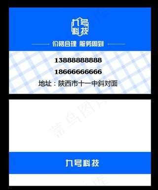 科技名片图片