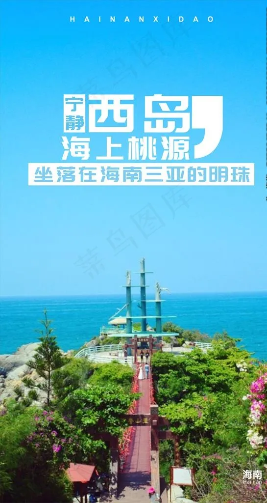 每日一图图片cdr矢量模版下载