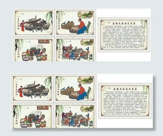 秦镇米皮加工流程图片