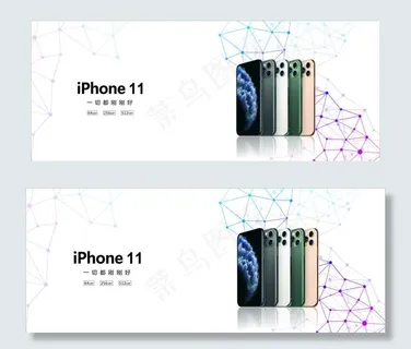 苹果  iphone11图片