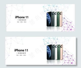 苹果  iphone11图片