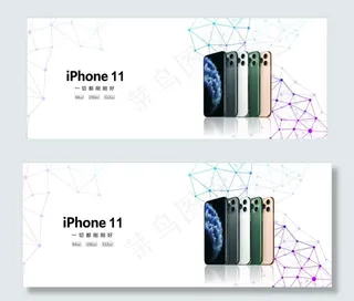 苹果  iphone11图片