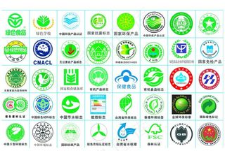 国家认证标志大全图片