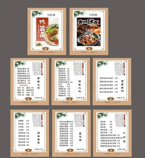 沙县小吃价目表图片