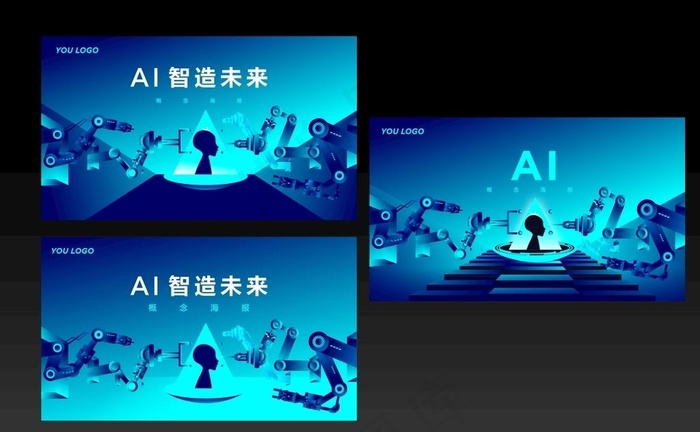 智能 制造 AI 未来 机械臂图片