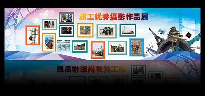 摄影作品展图片(17008X4535(DPI:72))psd模版下载