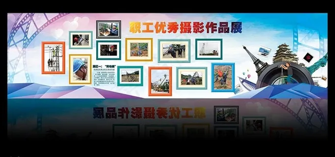 摄影作品展图片