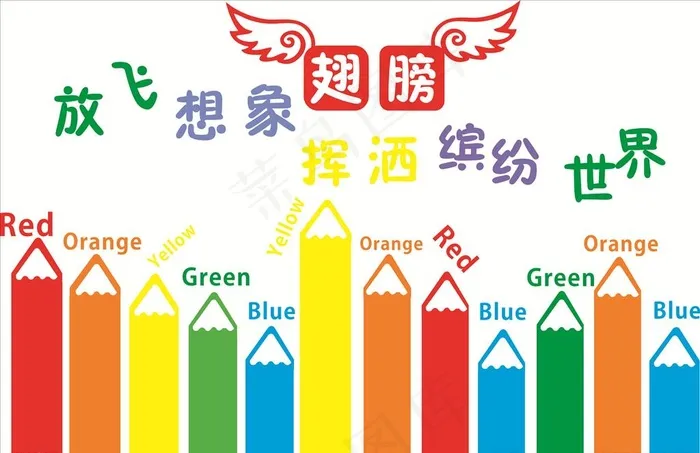 美术教室布置图片cdr矢量模版下载