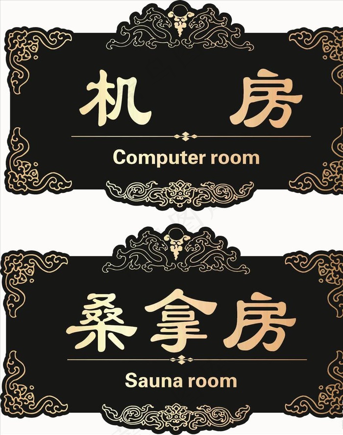 标牌图片cdr矢量模版下载