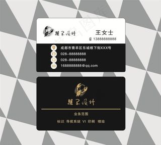 商务名片图片