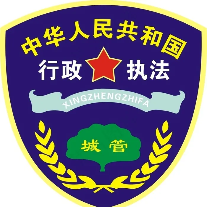 行政执法标志图片cdr矢量模版下载