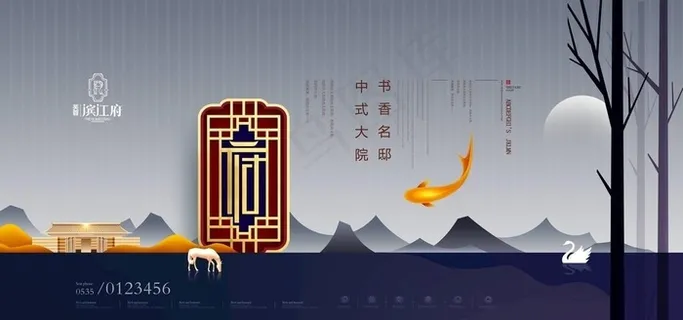 房地产广告图片