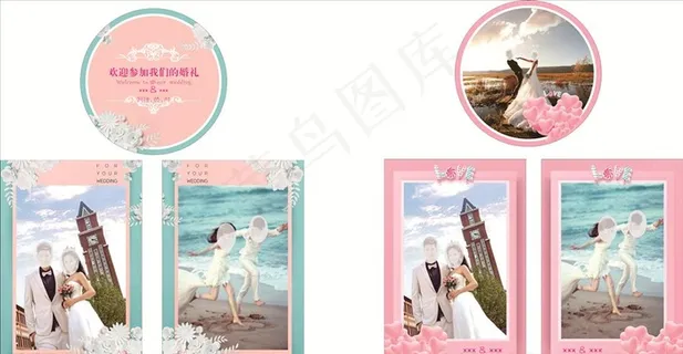 主题婚礼图片 主题婚礼图片