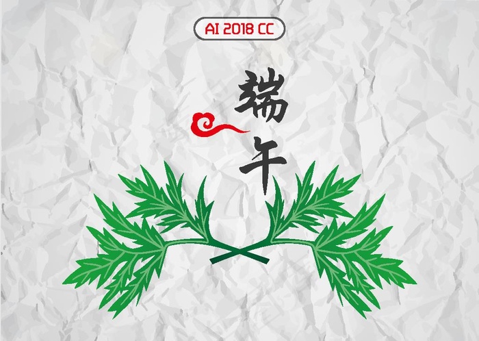 端午节素材图片ai矢量模版下载