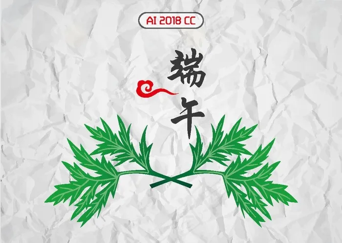 端午节素材图片ai矢量模版下载
