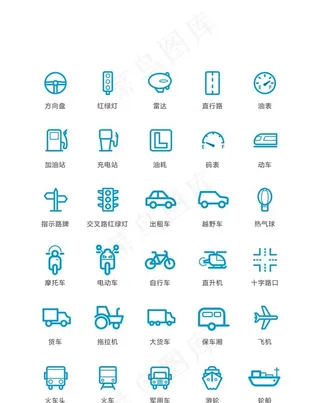 汽车相关 矢量图标图片