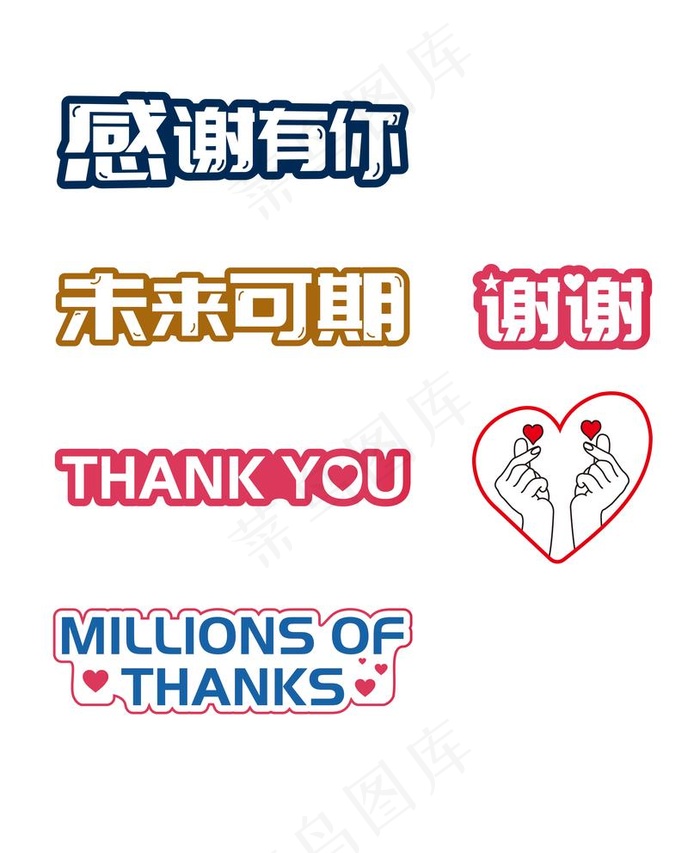 道具KT版图片