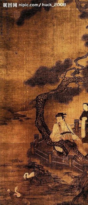 王羲之玩鹅图图片