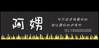 个性饰品店店招图片
