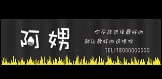 个性饰品店店招图片