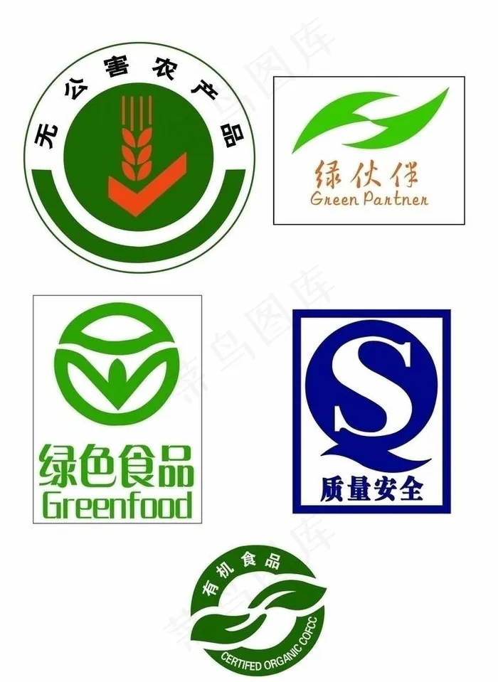 农产品标志图片ai矢量模版下载