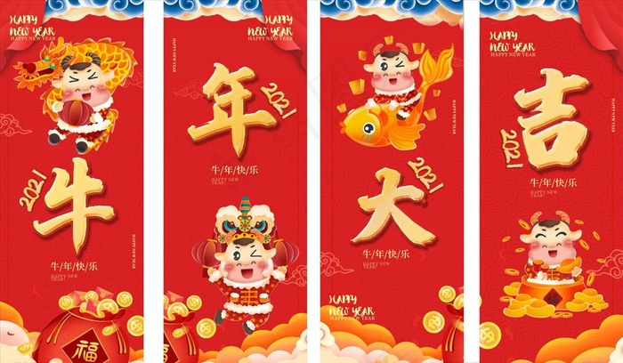 牛年挂画图片cdr矢量模版下载