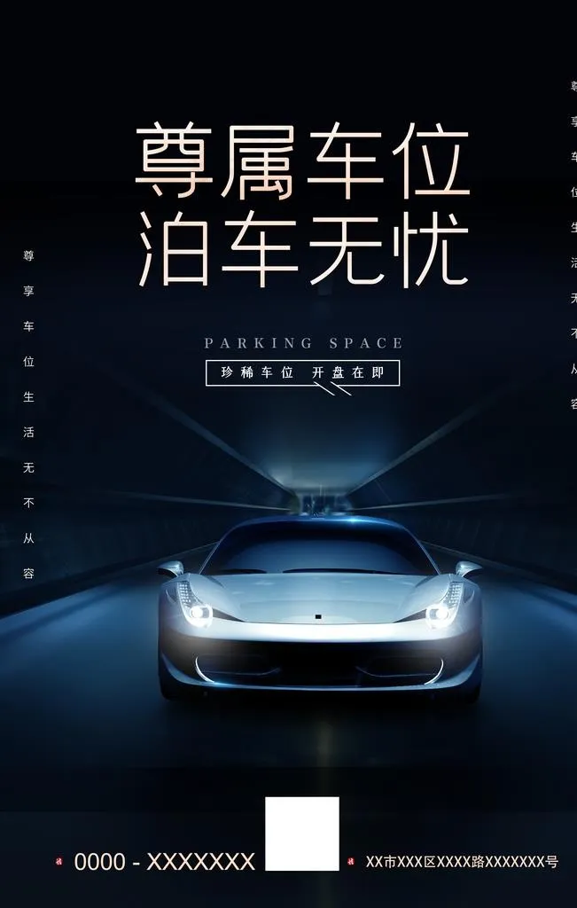 洗车图片(3543X5315(DPI:120))psd模版下载