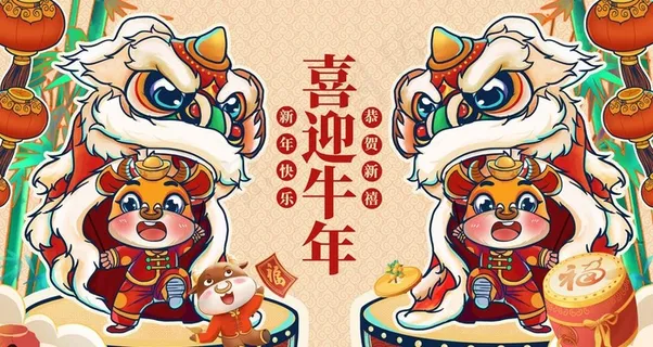 牛年新年插画图片