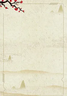 中国传统文化背景图片