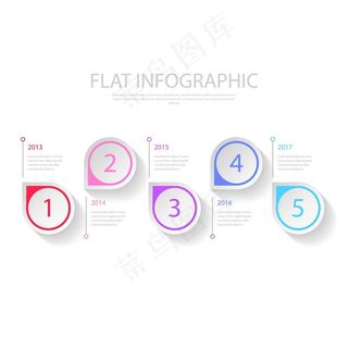 企业数据标签图标图片