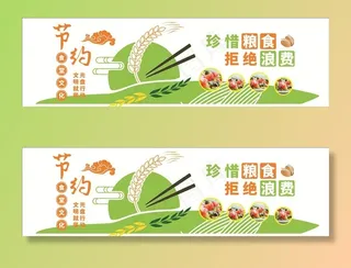 食堂文化图片
