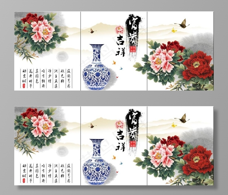 无框画图片(8270X3543(DPI:300))psd模版下载